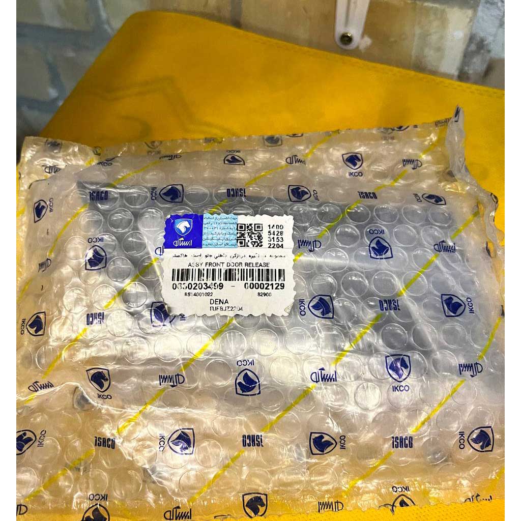 مجموعه دستگیره درب بازکن داخلی جلو راست