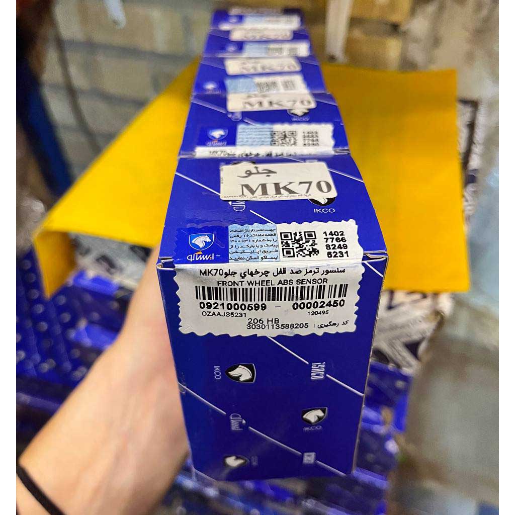 سنسور ترمز ضد قفل چرخ های جلو