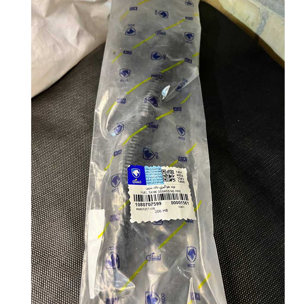 لوله هواگیری باک بنزین