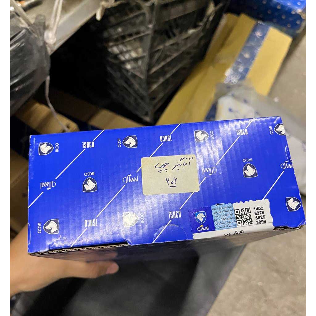 آفتابگیر چپ