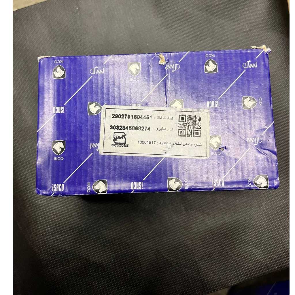 لنت دیسکی جلو بدون سیم