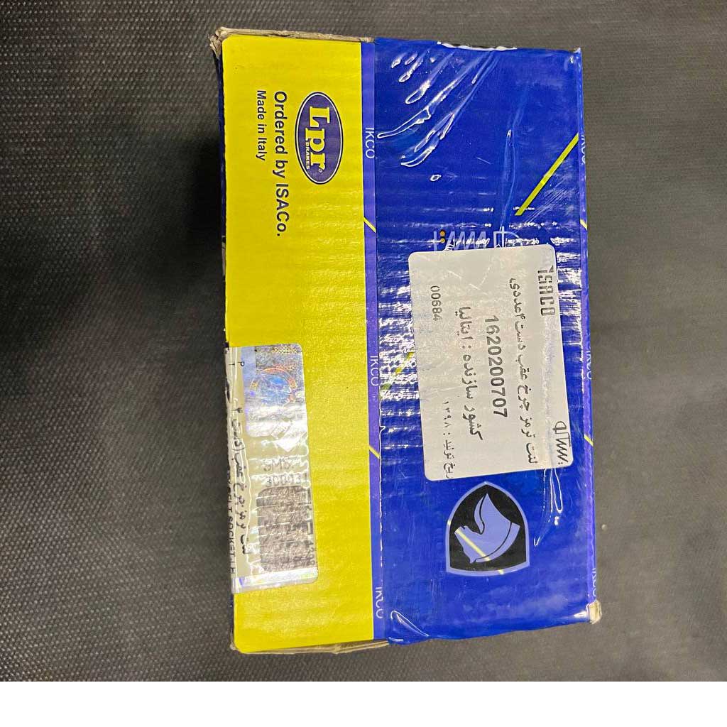 لنت ترمز چرخ عقب