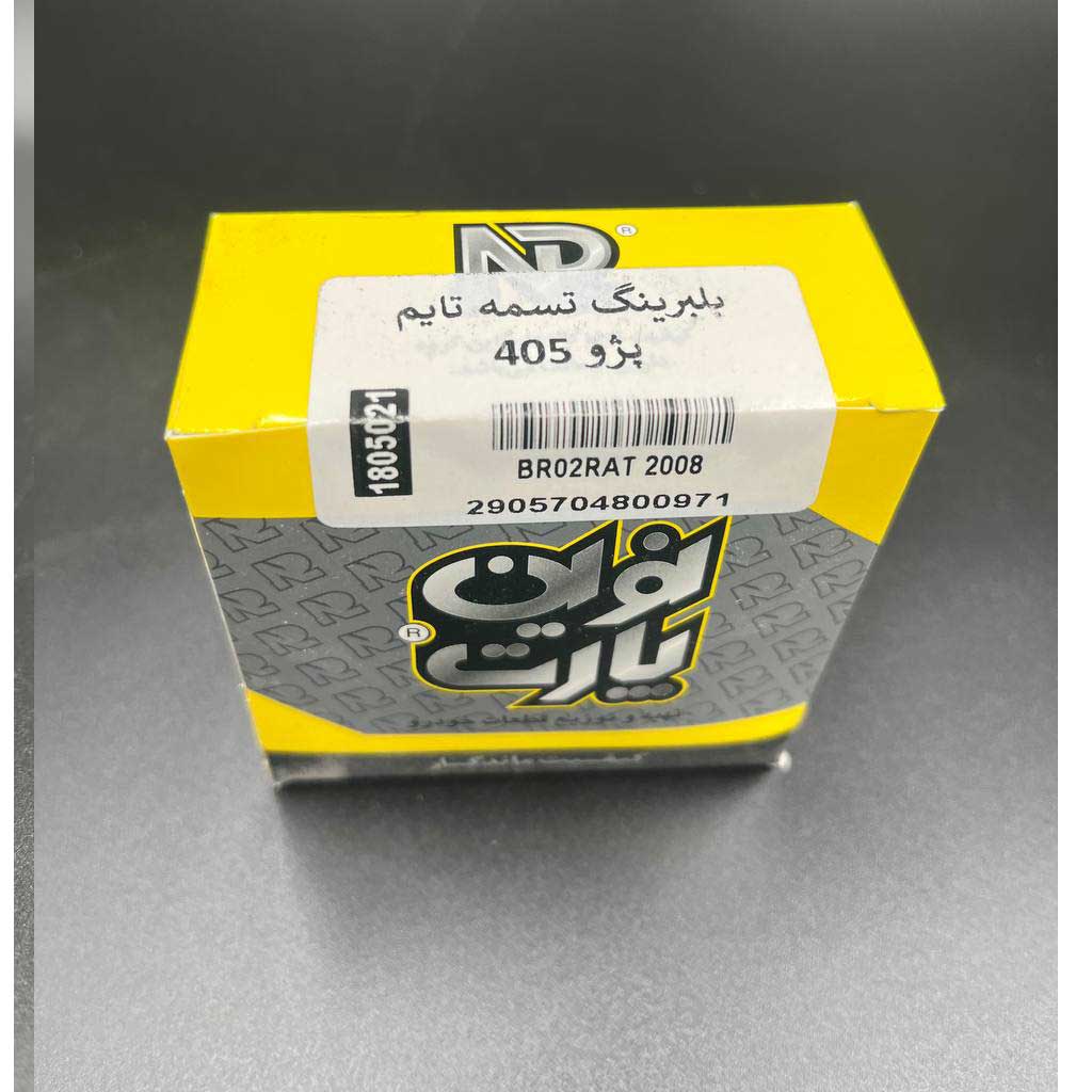 بلبرینگ تسمه تایم