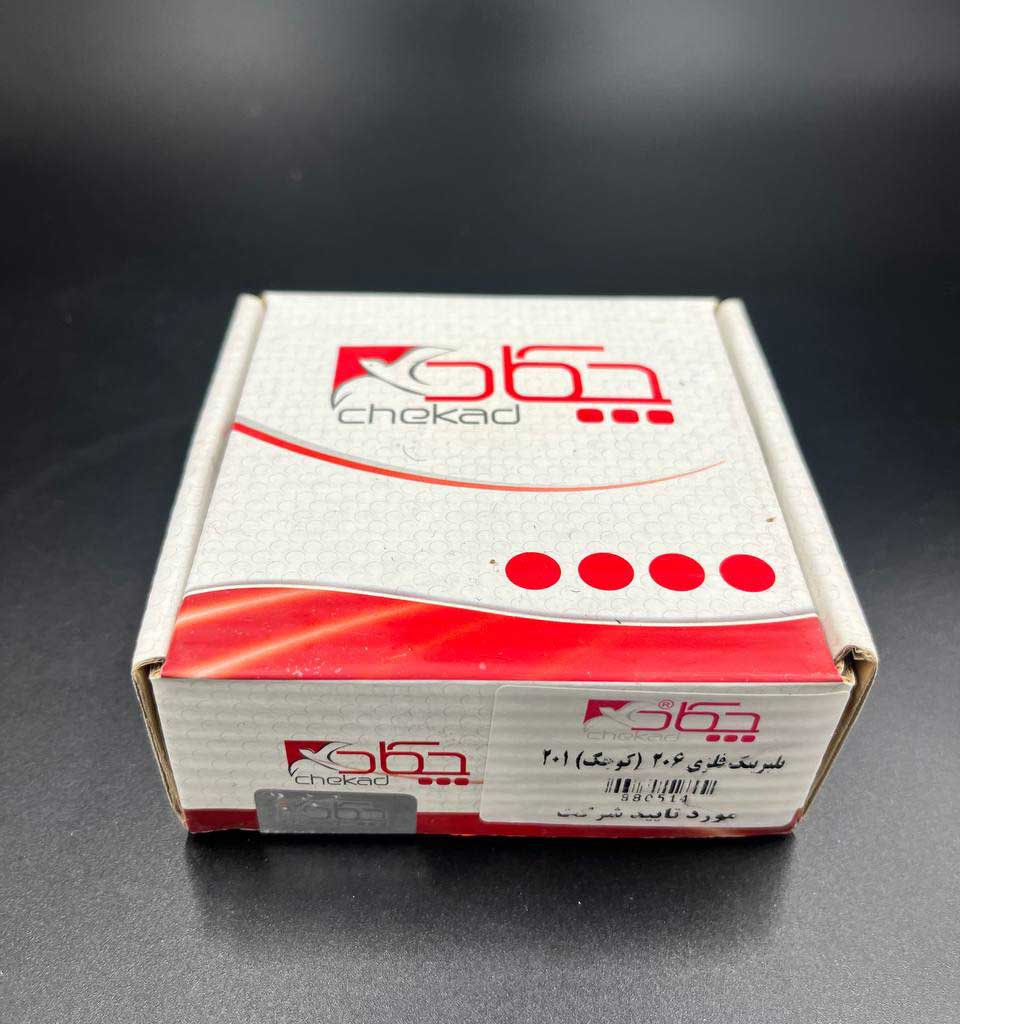 بلبرینگ فلزی کوچک 206