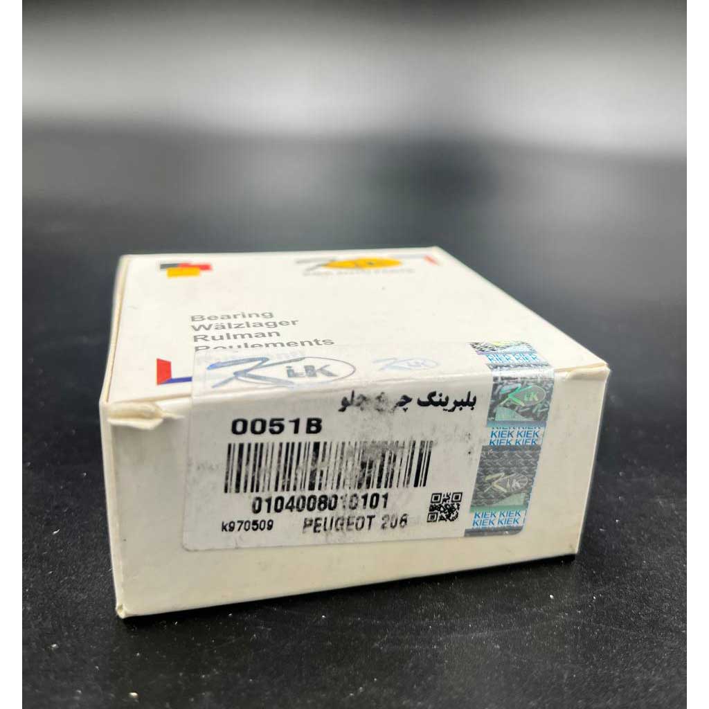 بلبرینگ چرخ جلو ۰۰۵۱b