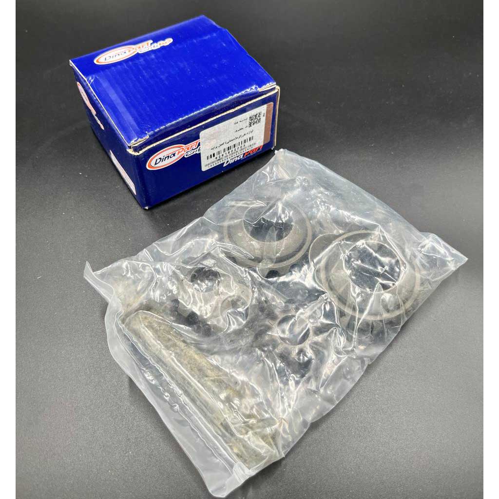 لوازم هرزگرد کامل پراید