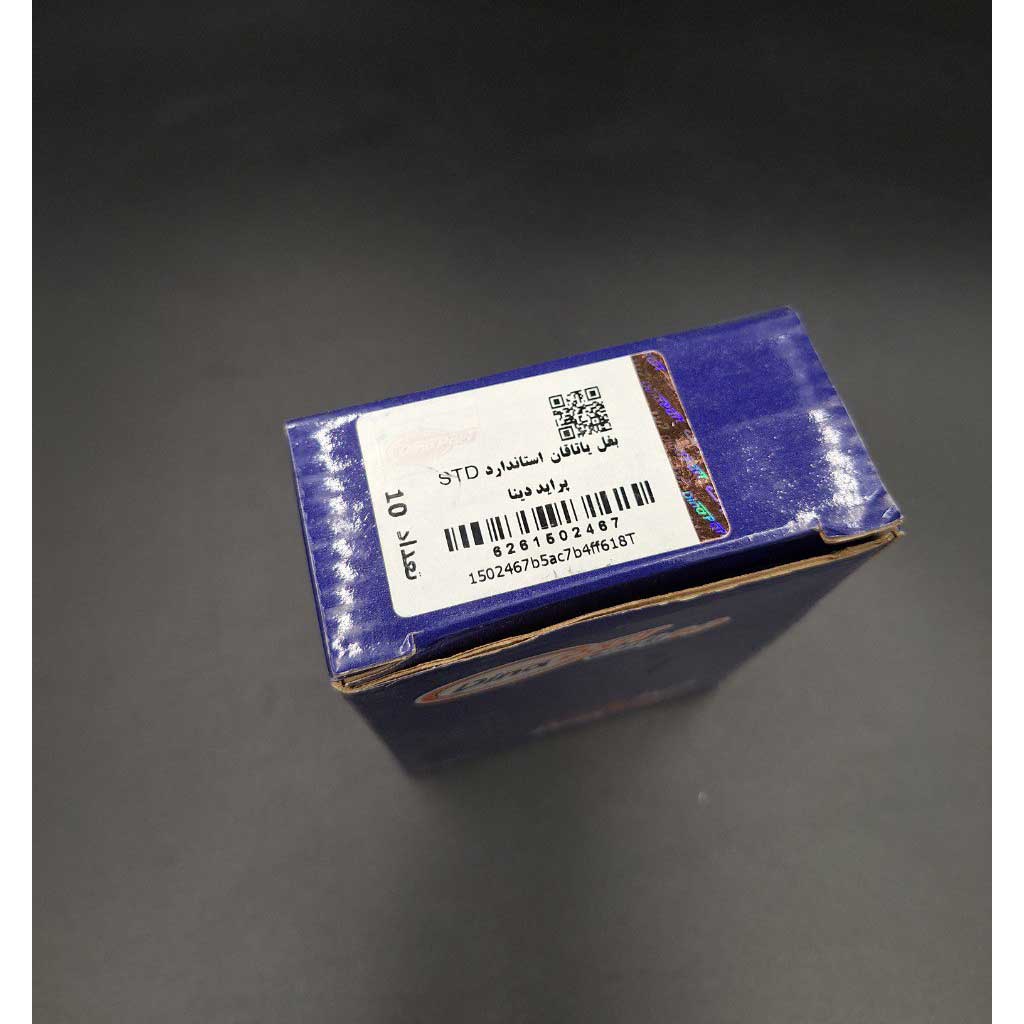 بغل یاتاقان پراید