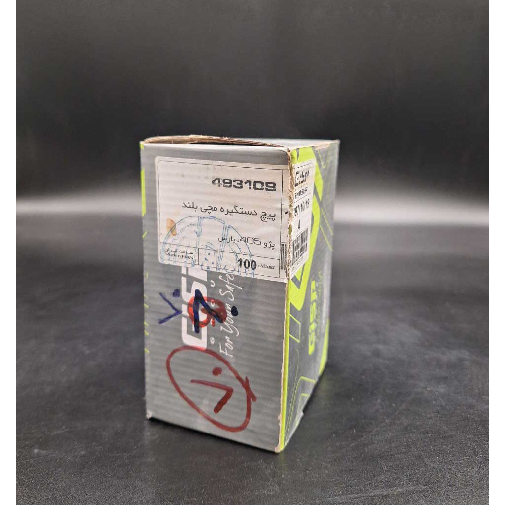 پیچ دستگیره مچی بلند