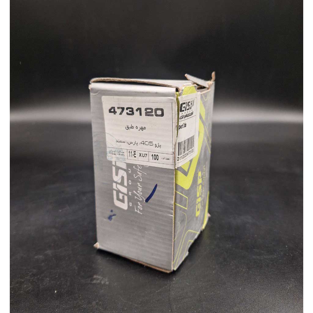 مهره طبق پژو ۴۰۵ پارس و سمند