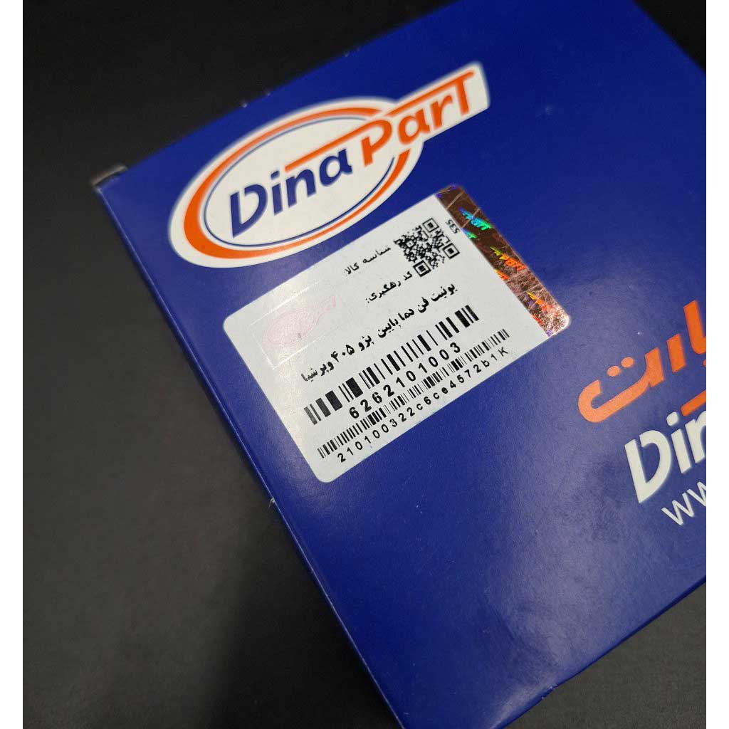 یونیت فن دما پایین  خودرو پژو ۴۰۵ و پرشیا