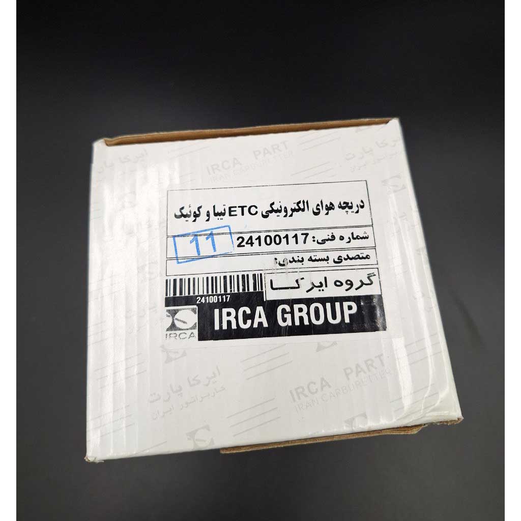 دریچه هوای الکترونیکی ETC