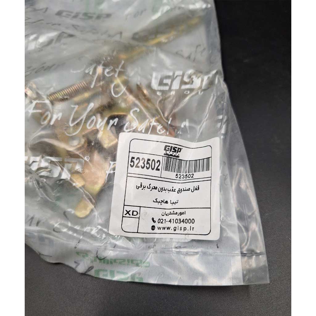 قفل صندوق عقب بدون محرک برقی