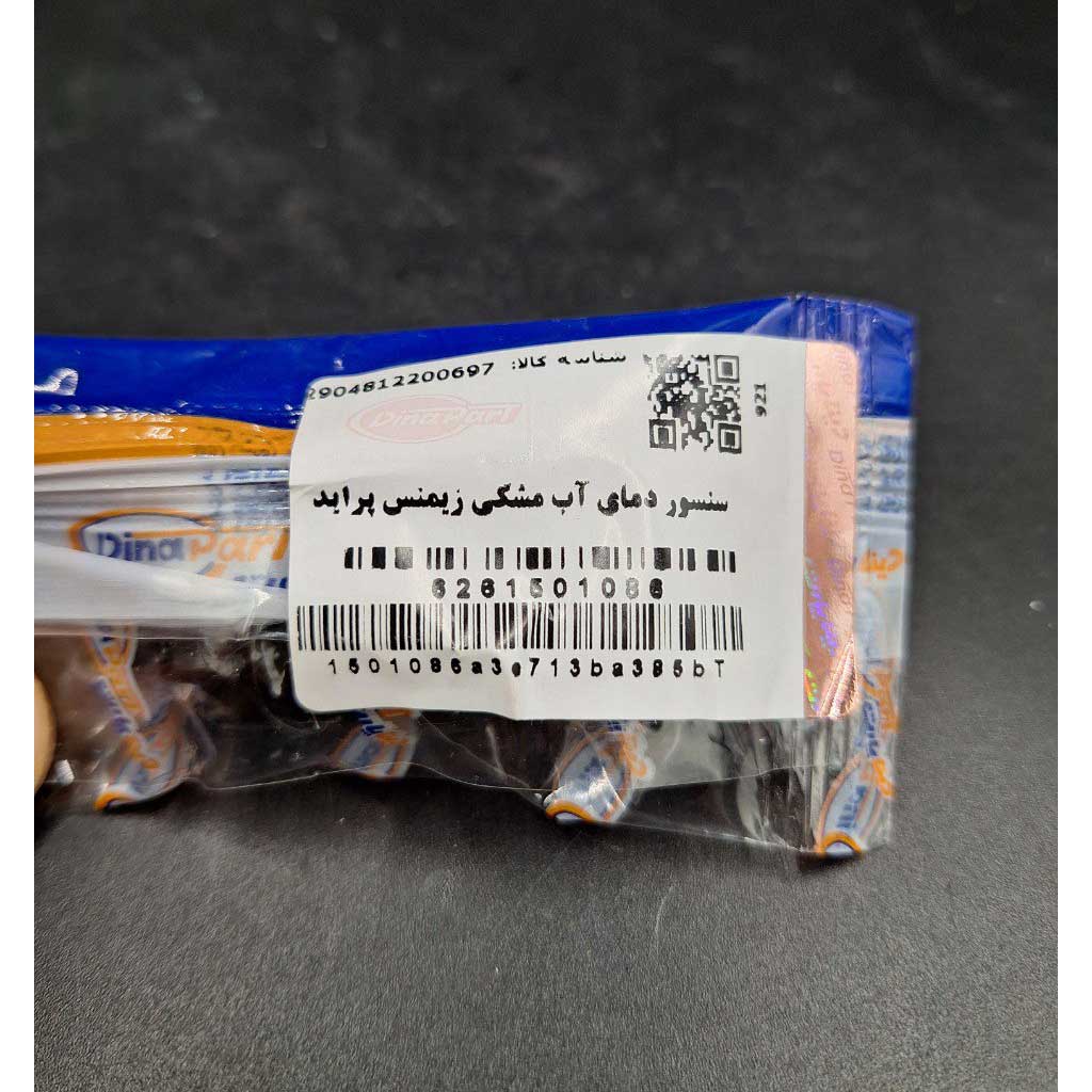 سنسور دمای آب مشکی زیمنس خودرو پراید