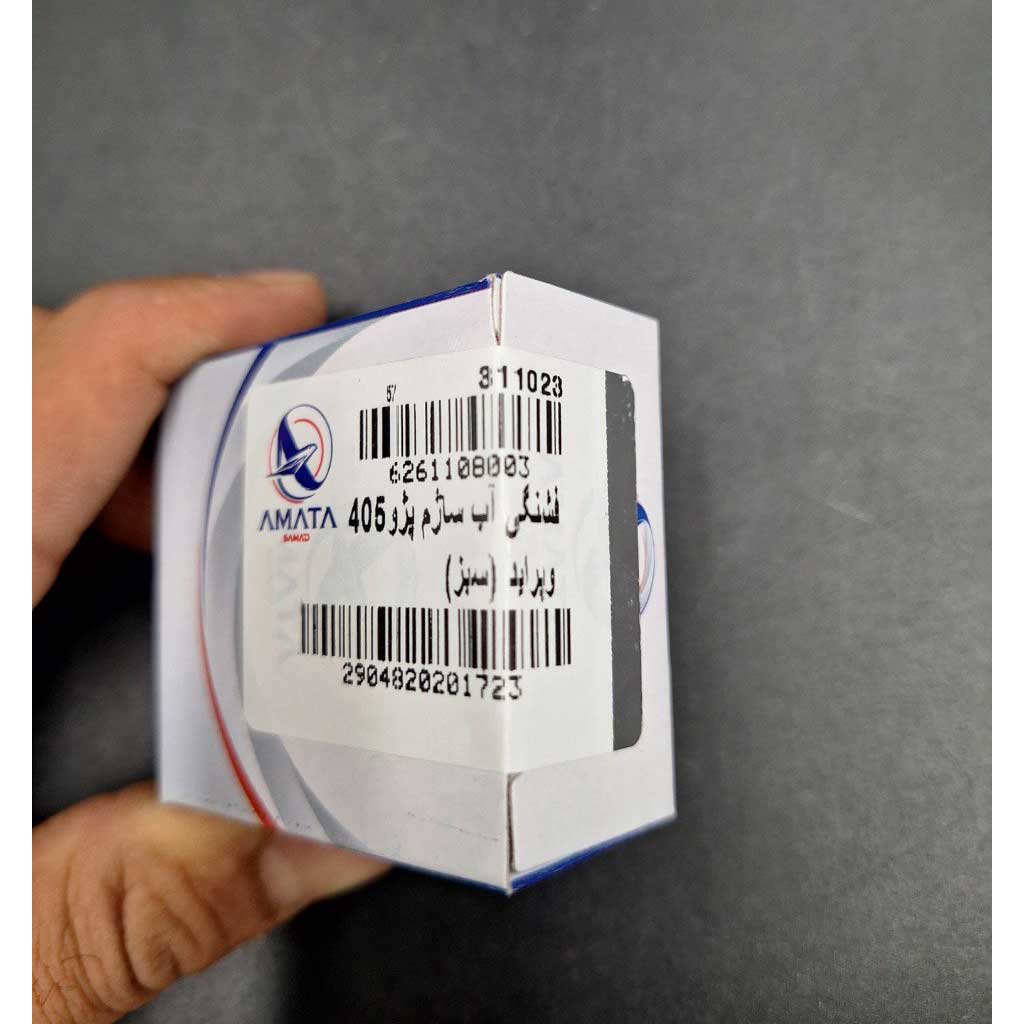 فشنگی آب ساژم(سبز) خودرو پراید و۴۰۵