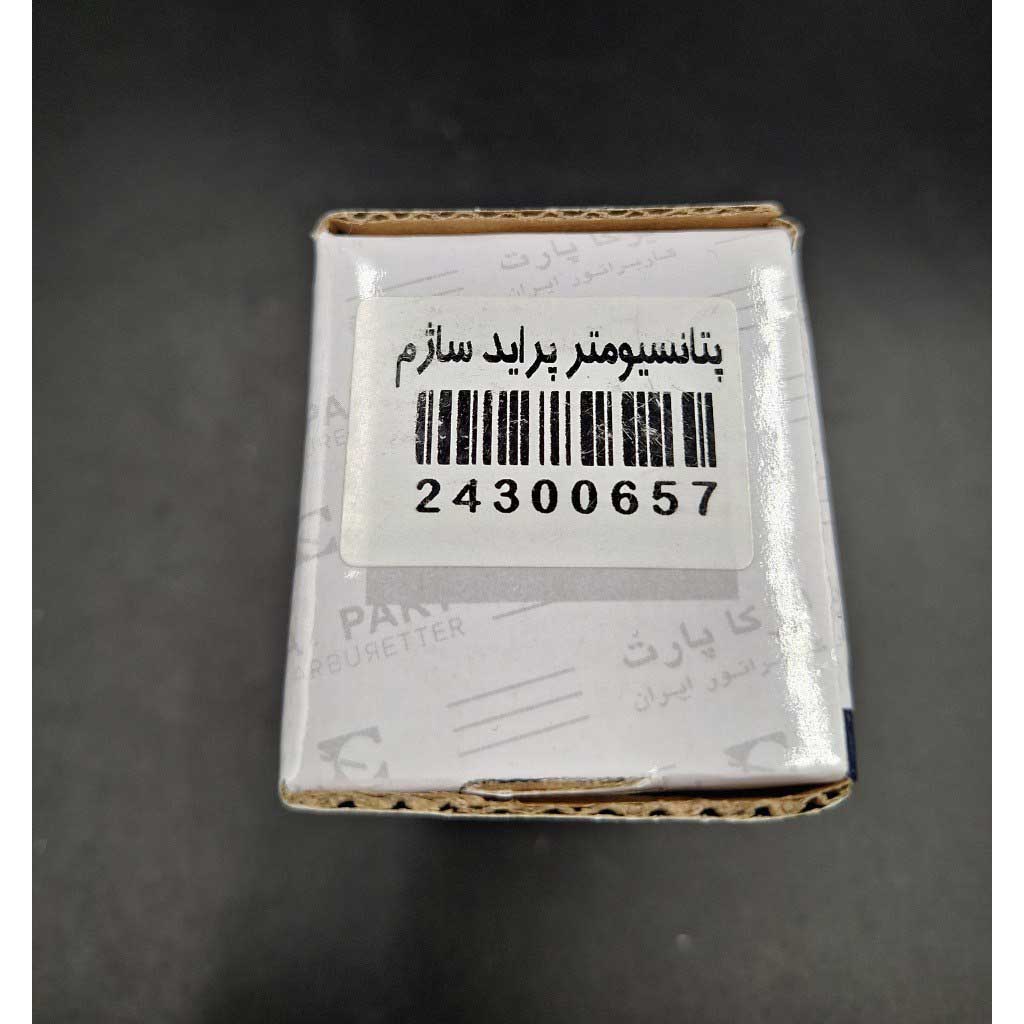 پتانسیومتر خودرو پراید ساژم