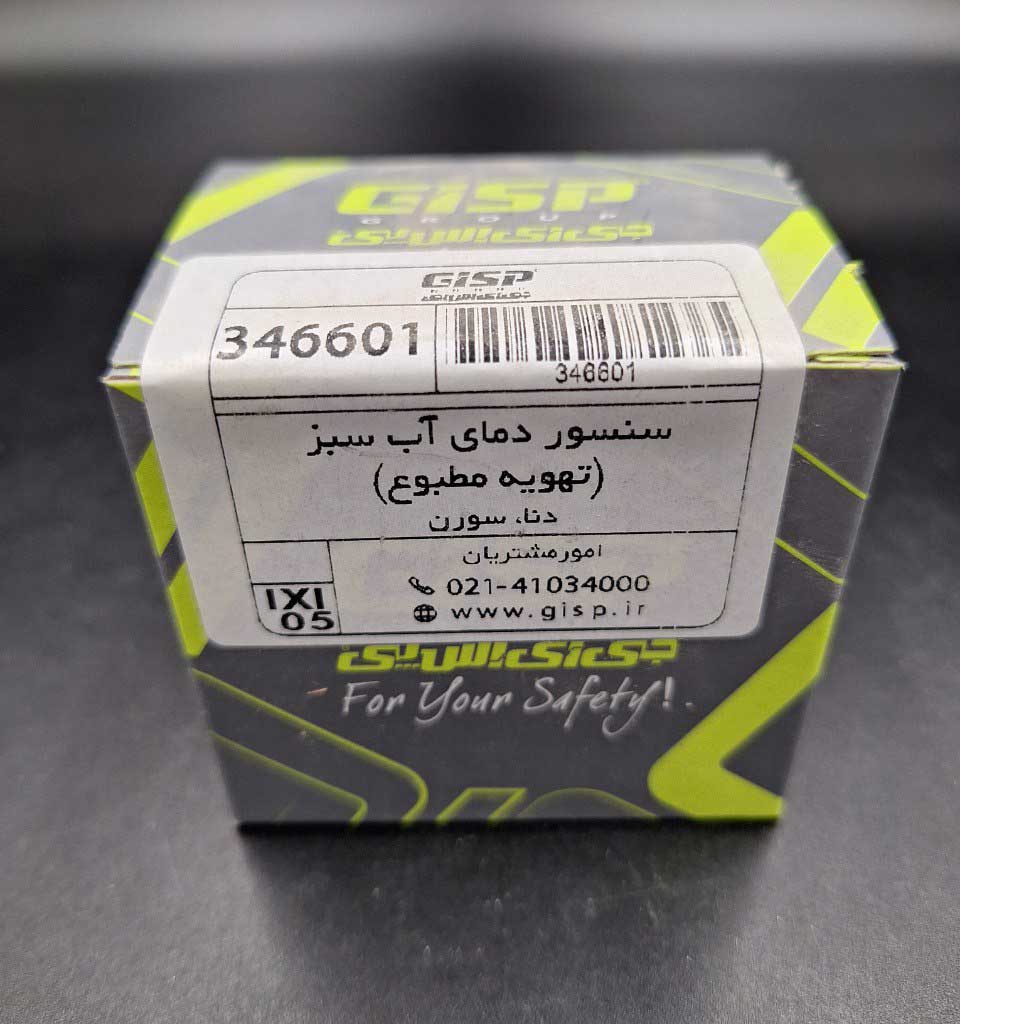 سنسور دمای آب سبز تهویه مطبوع خودرو دنا و سورن