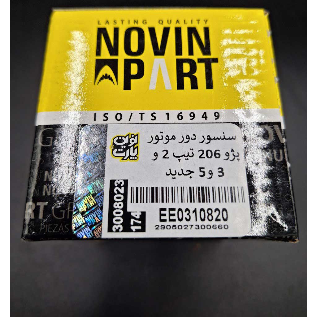 سنسور دور موتور  خودرو پژو ۲۰۶ تیپ ۲ ، ۳ ، ۵جدید