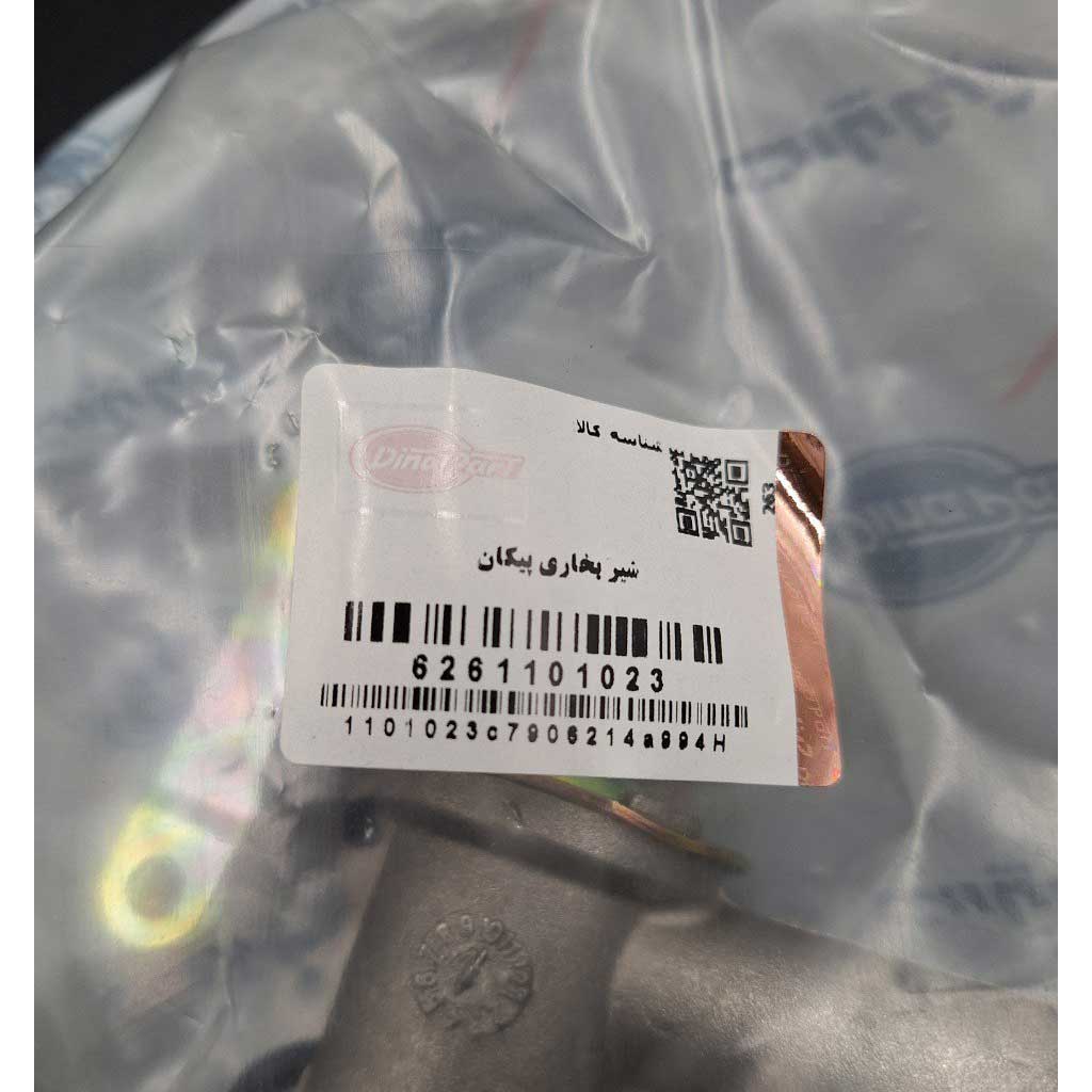 شیر بخاری خودرو پیکان