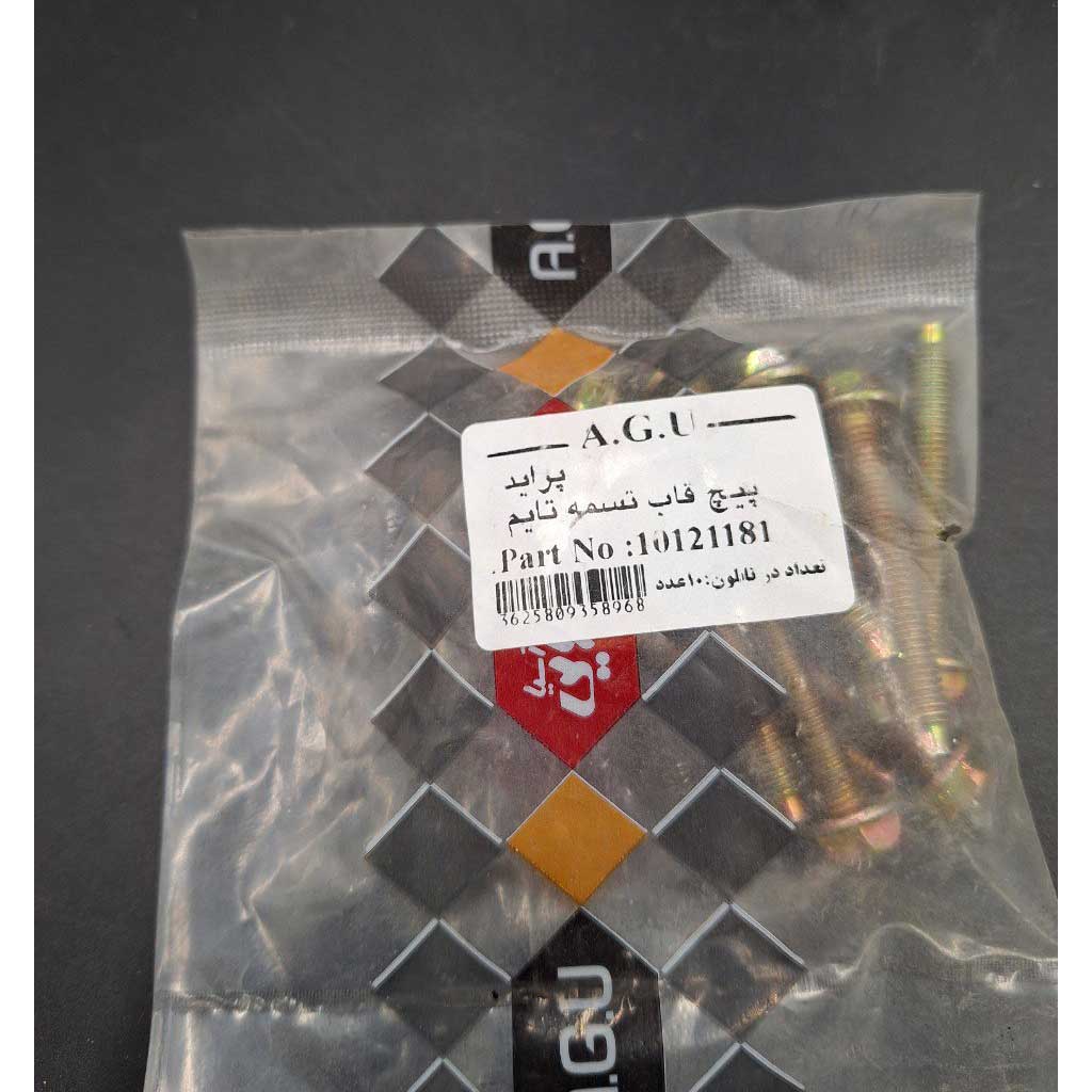 پیچ دور کارتل  خودرو ۴۰۵