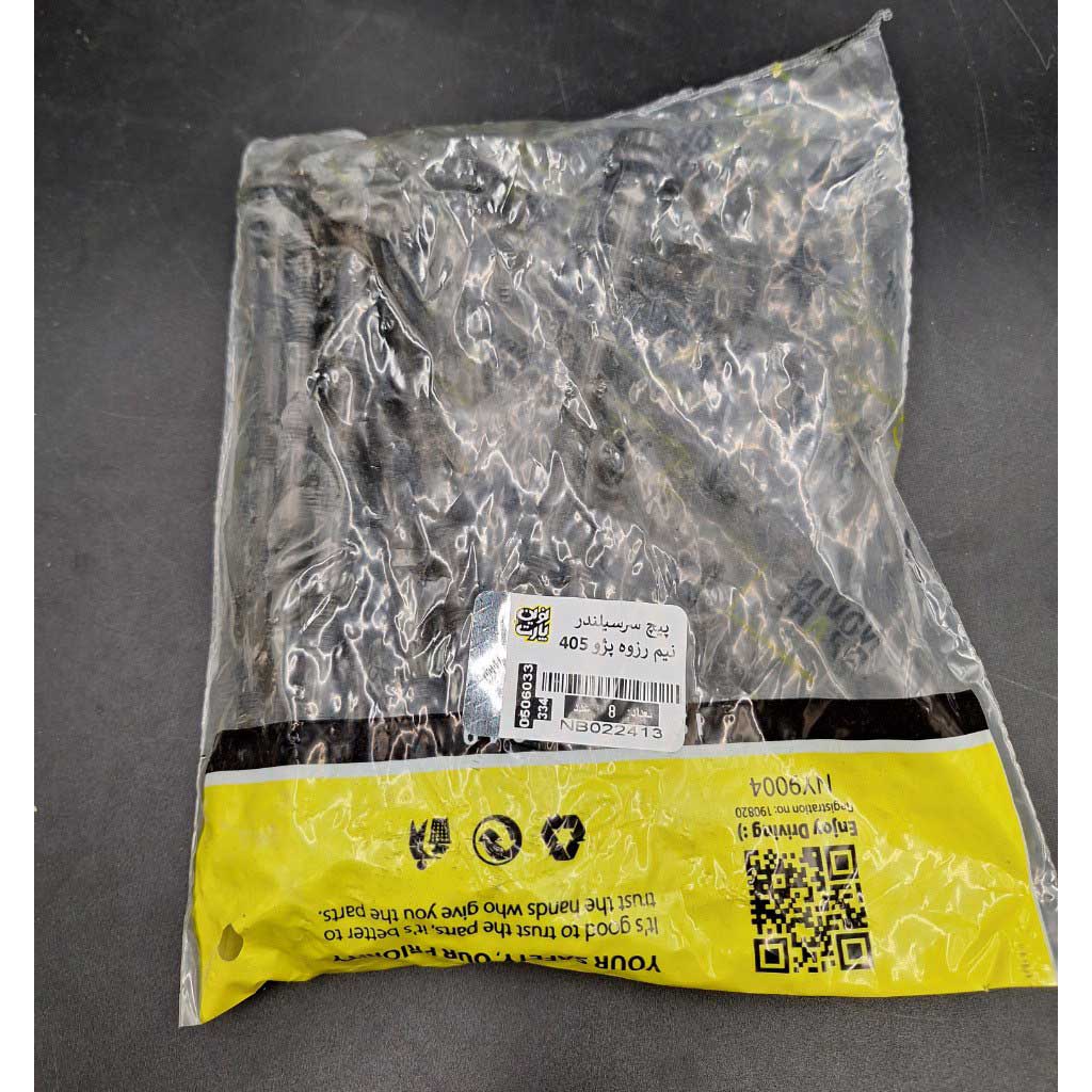 پیچ سرسیلندر نیم رزوه خودرو ۴۰۵