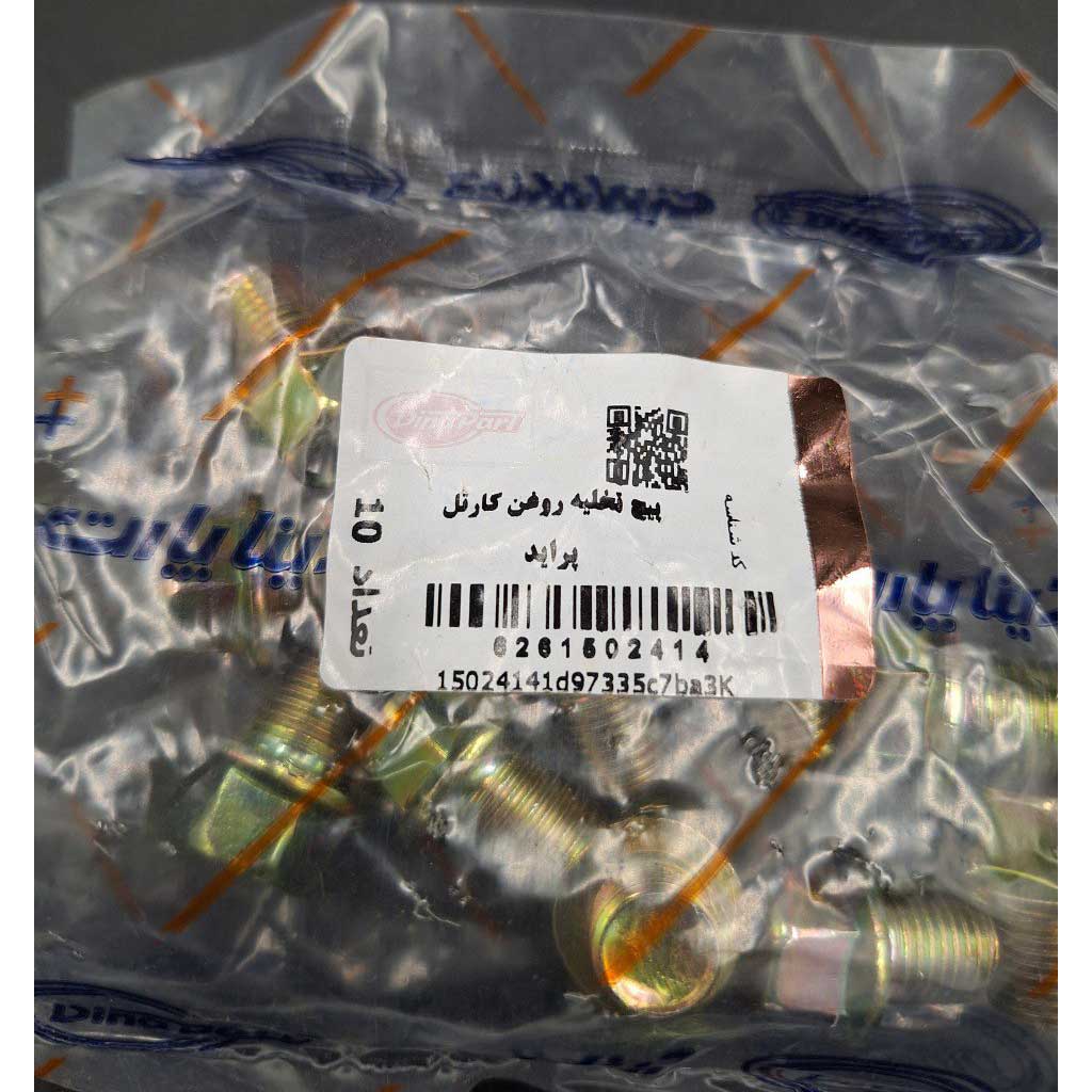 پیچ تخلیه روغن کارتل  خودرو پراید