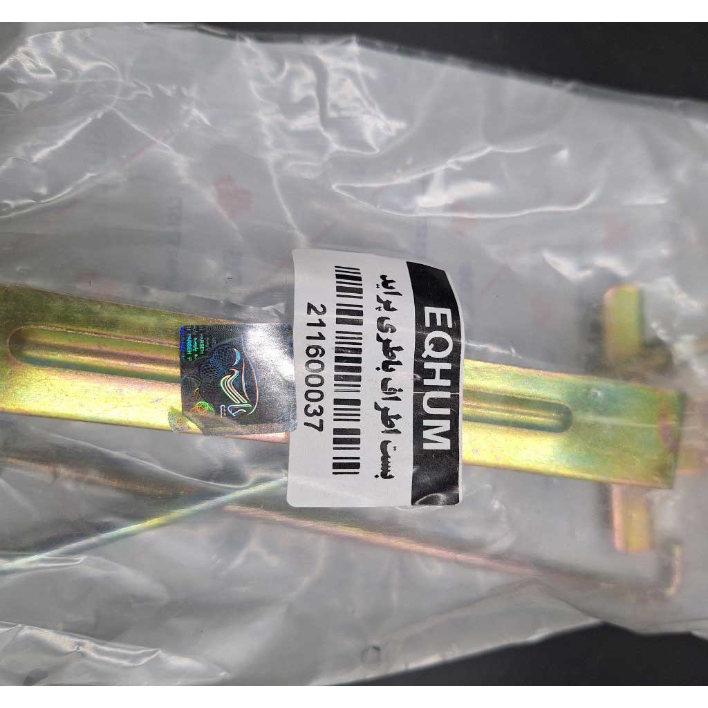 بست اطراف باتری  خودرو پراید