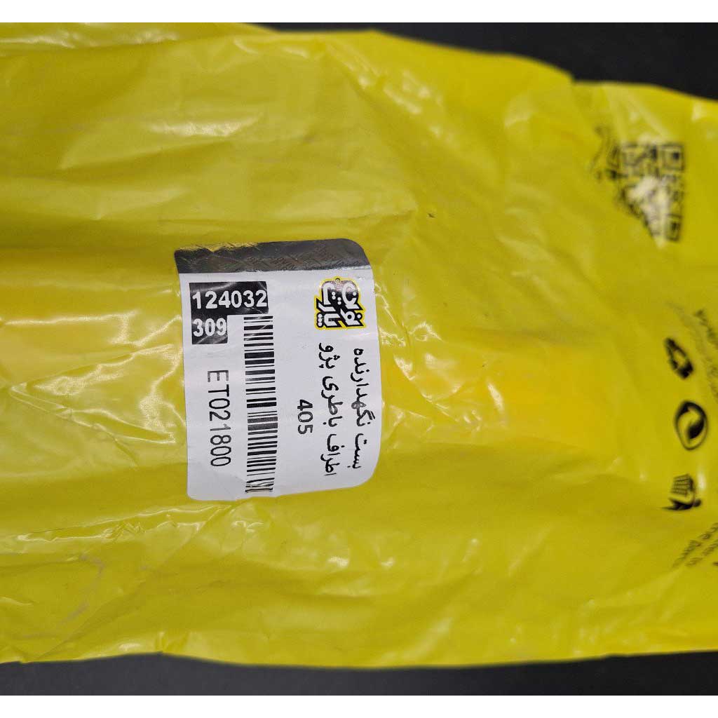 بست نگهدارنده اطراف باتری  خودرو ۴۰۵