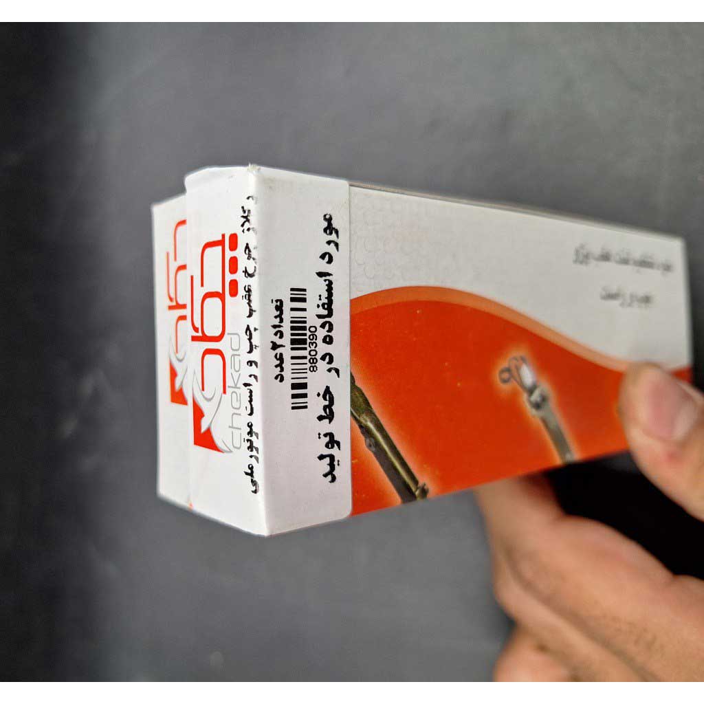 رگلاژ چرخ عقب سمت راست و چپ  خودرو سمند موتور ملی