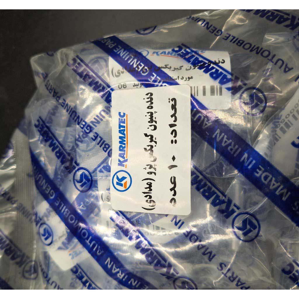 دنده پنیون گیربکس مدادی خودرو پژو