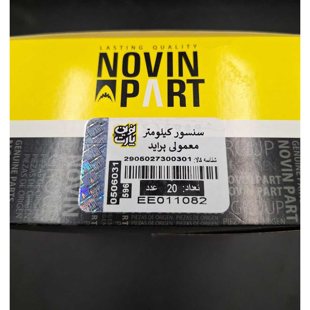 سنسور کیلومتر معمولی خودرو پراید