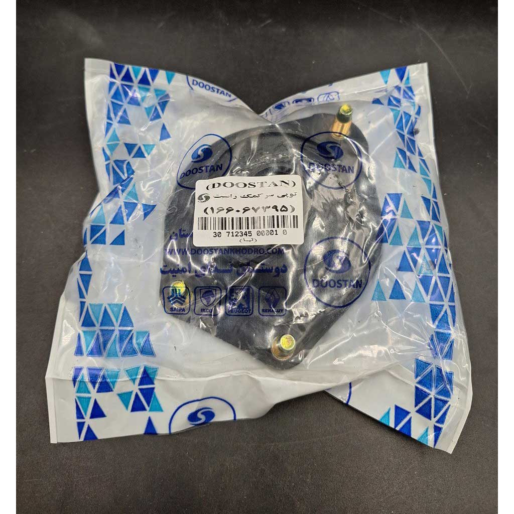 توپی سر کمک راست خودرو تیبا