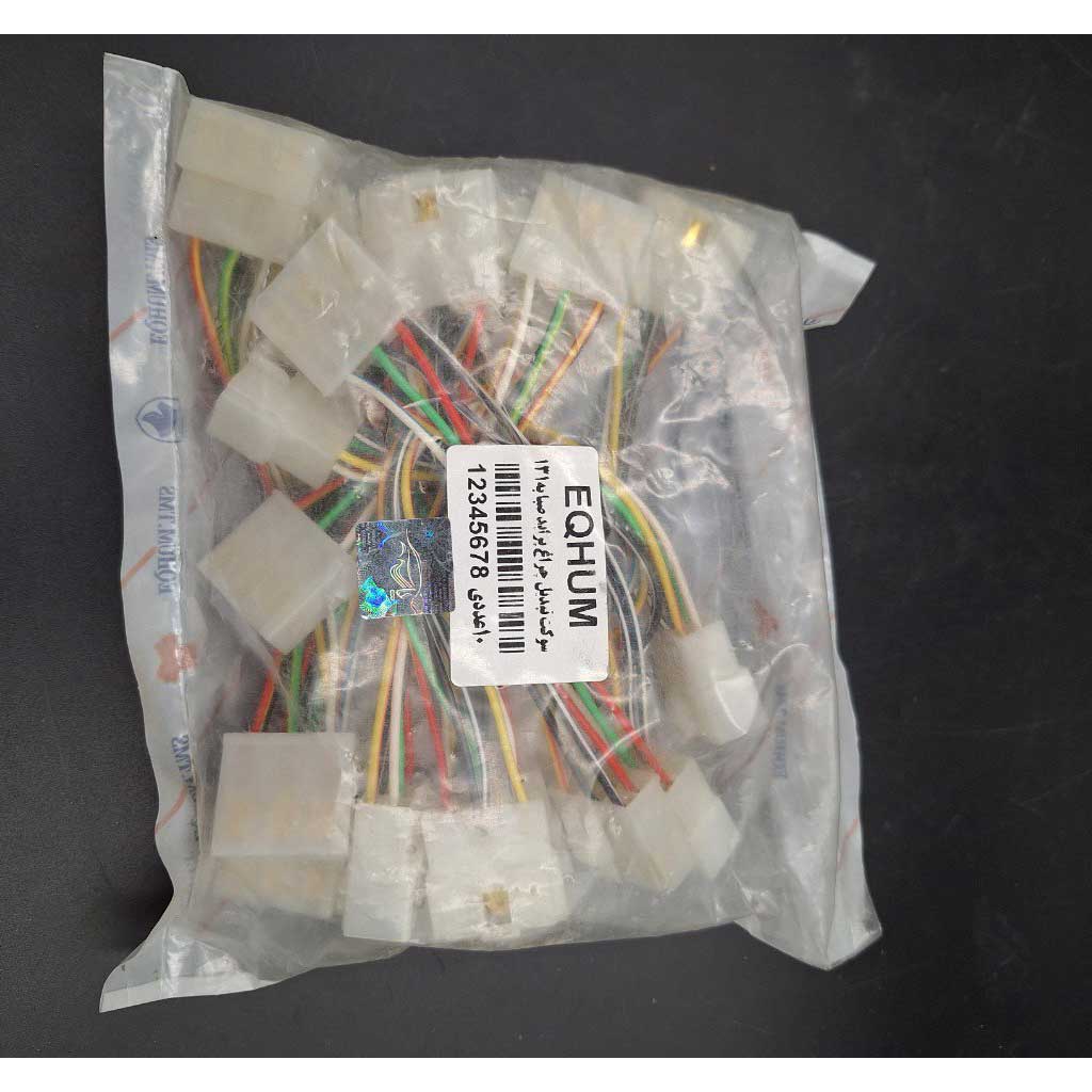 سوکت تبدیل چراغ خودرو صبا به ۱۳۱