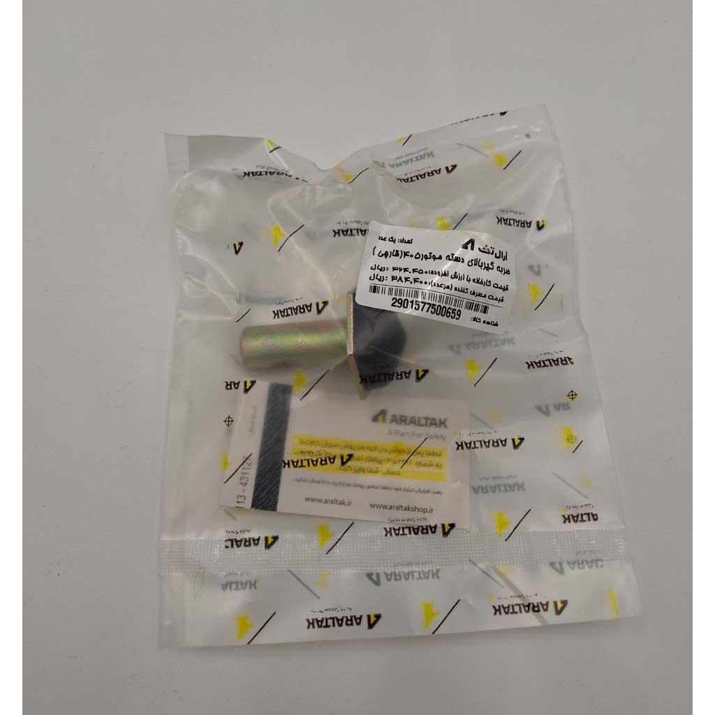 ضربه گیر بالای دسته موتور  خودرو ۴۰۵