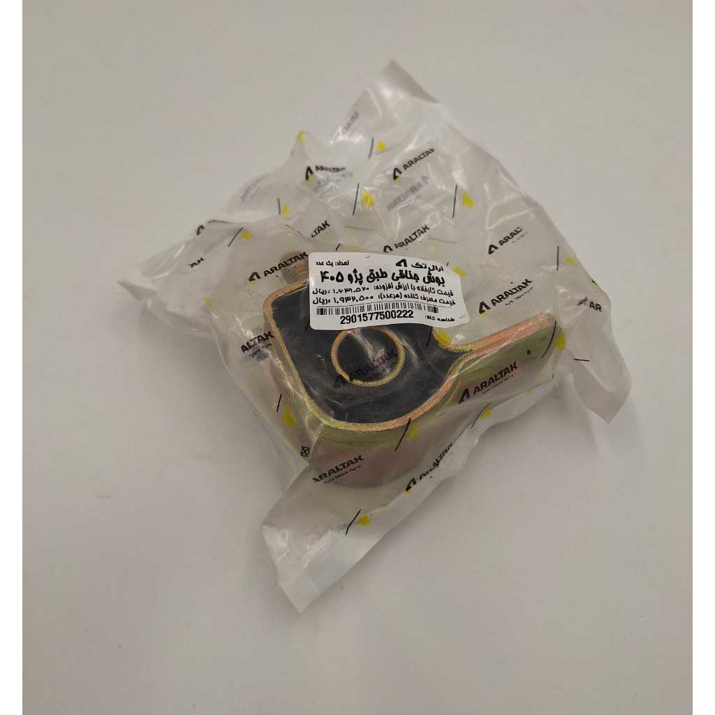 بوش جناقی طبق  خودرو ۴۰۵