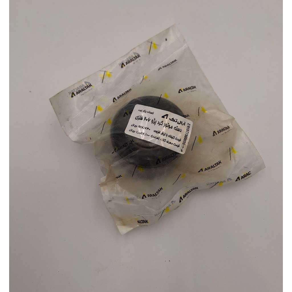 دسته موتور گرد فلزی خودرو پژو ۲۰۶