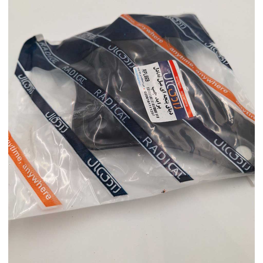 دیاق پنجه ای میل تعادل چپ خودرو پراید