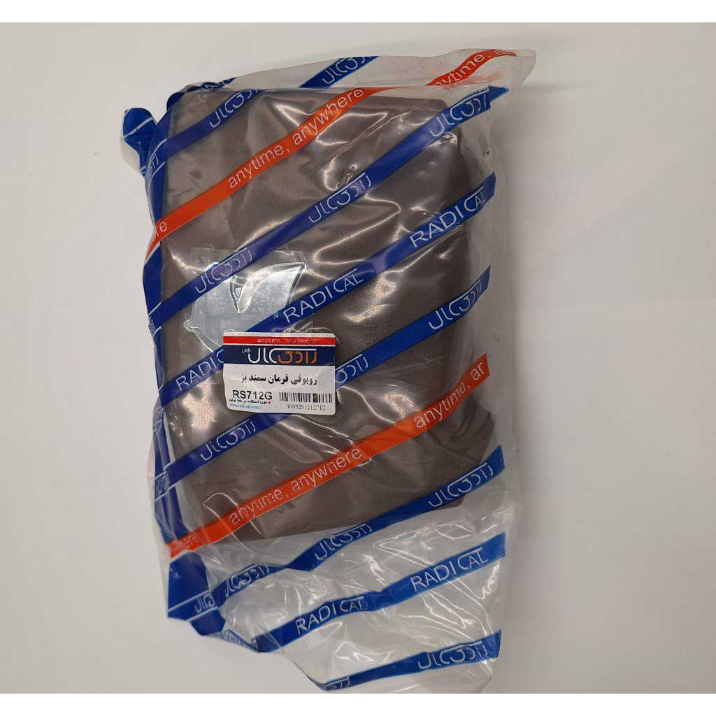 رو بوقی فرمان رنگ بژ