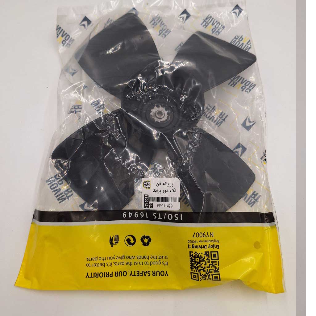 پروانه فن تک دور خودرو پراید