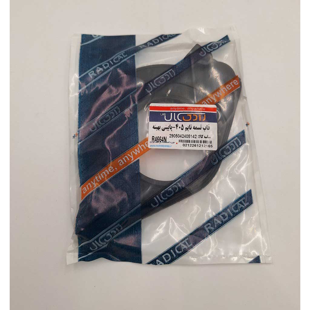 قاب تسمه تایم  خودرو ۴۰۵