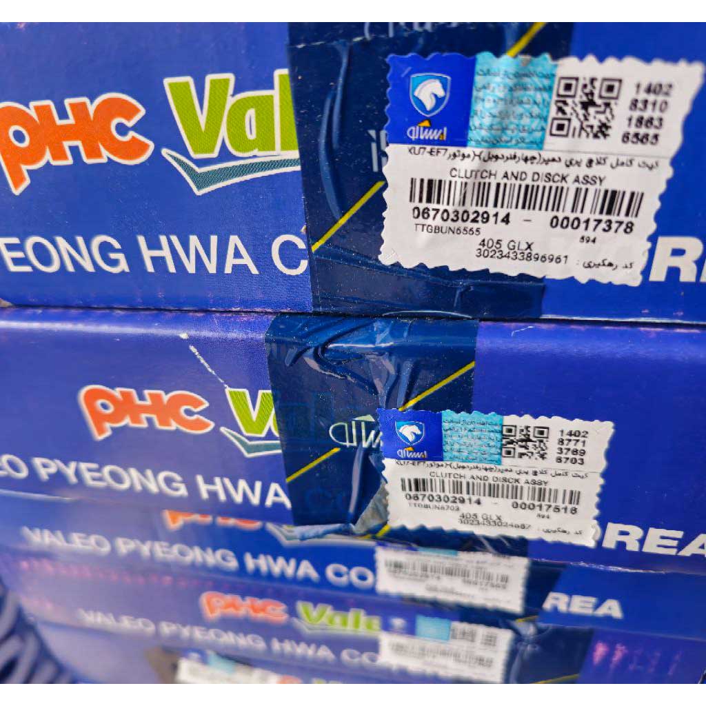 دیسک و صفحه پژو phc والئو کره  ایساکو شرکتی