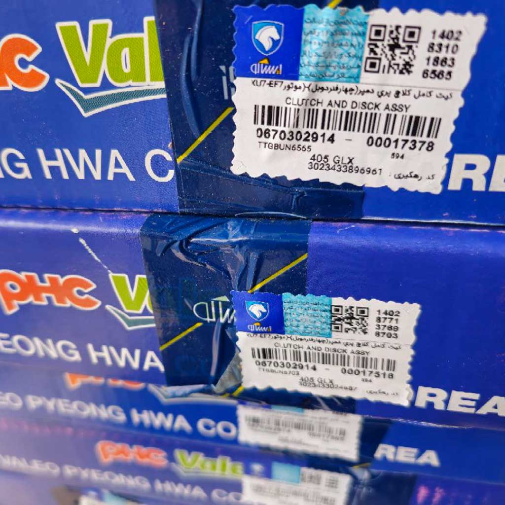 دیسک و صفحه پژو phc والئو کره  ایساکو شرکتی