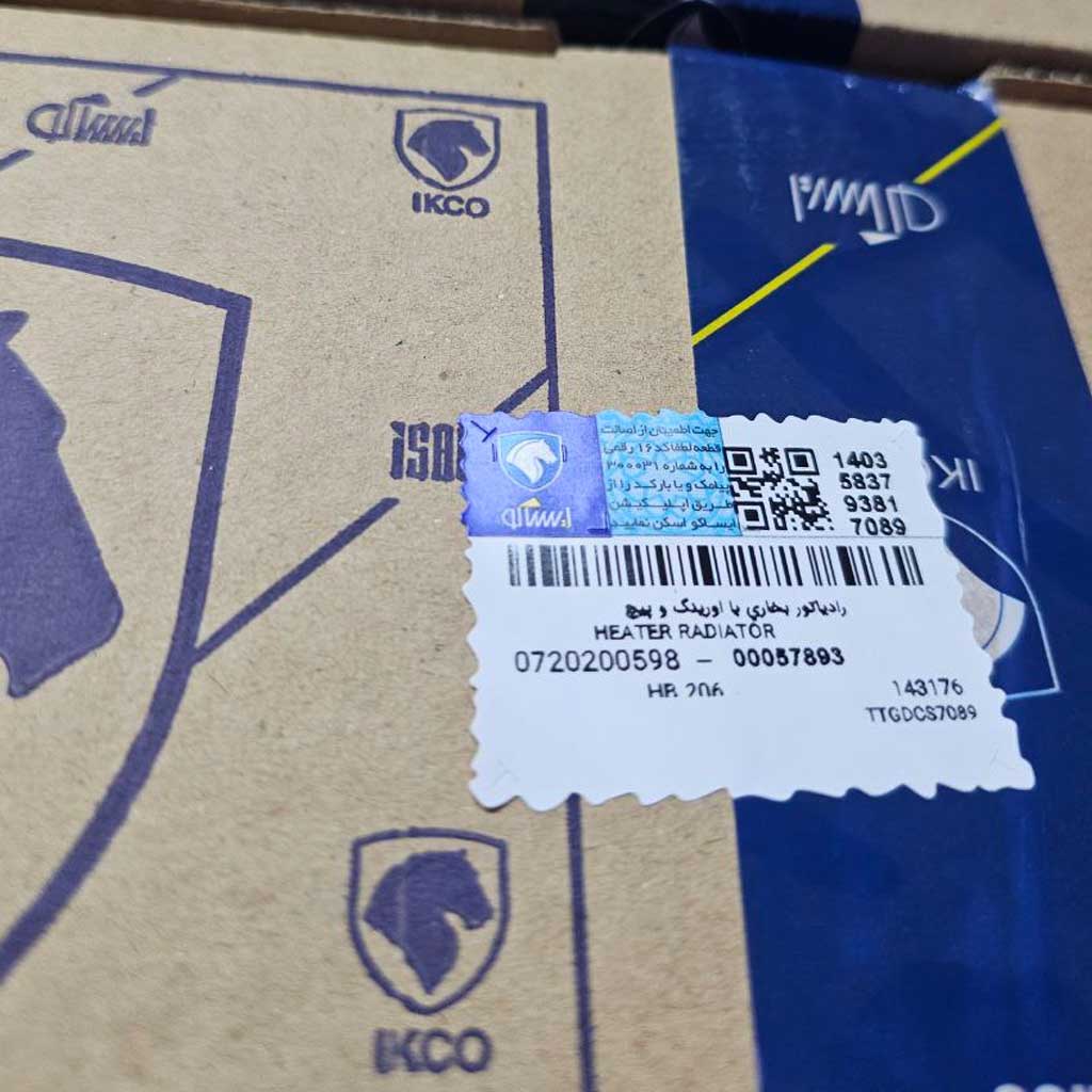 رادیاتور بخاری 206 , 207 ، رانا  ایساکو شرکتی  به همراه اورینگ اصلی و پیچ ها