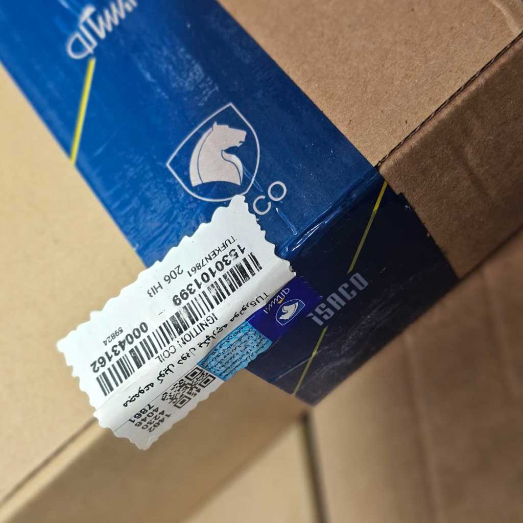 کوئل 206 تیپ 5  مناسب برای تیپ پنج تا سال 92  ایساکو شرکتی