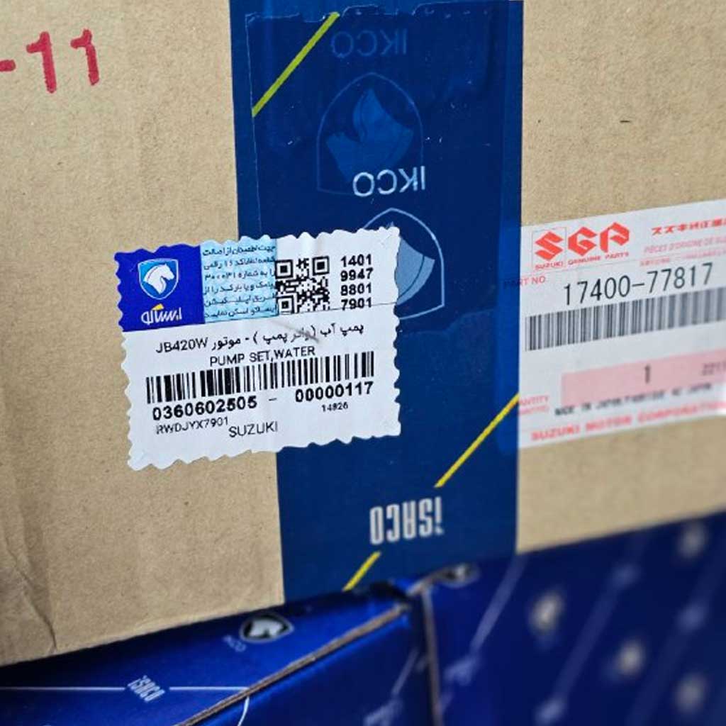 واتر پمپ سوزوکی ویتارا 2000  اورجینال شرکت محصول ژاپن