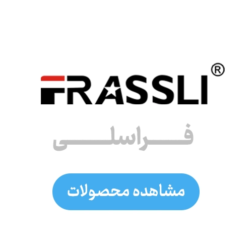 براسلی