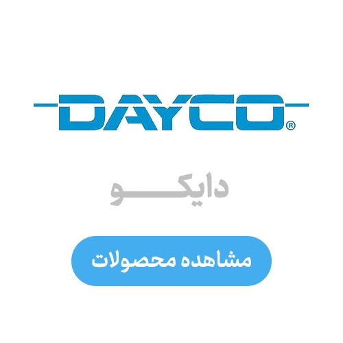 دایکو